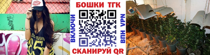Купить наркотик Ногинск Псилоцибиновые грибы Марихуана КОКАИН