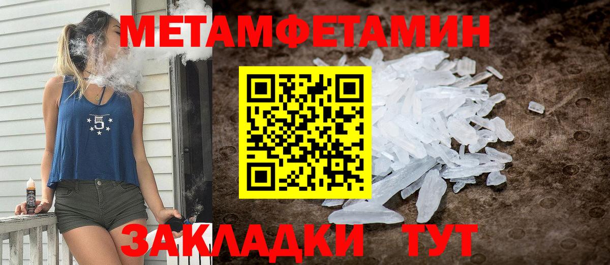 АМФ  Вход с VPN  Ногинск  АМФ Premium 