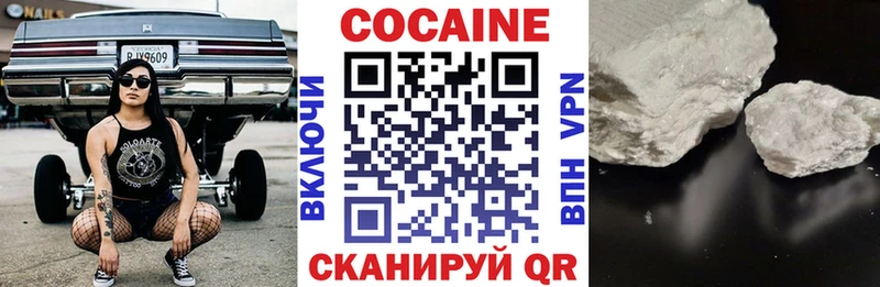 Кокаин Fish Scale  сколько стоит  Ногинск 