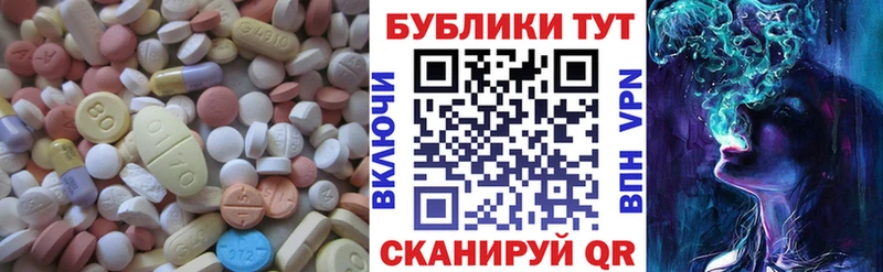 ЭКСТАЗИ louis Vuitton  купить наркотик  Ногинск 
