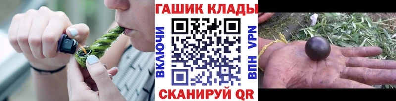 Гашиш индика сатива  omg как войти  Ногинск 