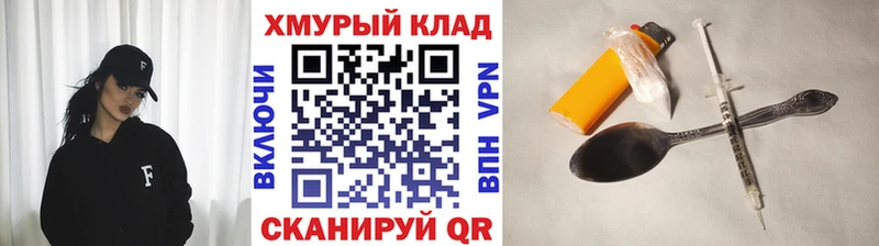 Героин белый  Ногинск 
