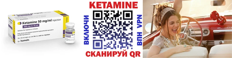 Кетамин ketamine  kraken как войти  Ногинск  продажа наркотиков 