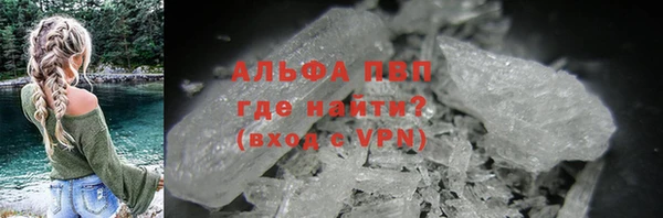 бошки Лиски