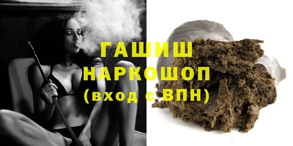 бошки Лиски
