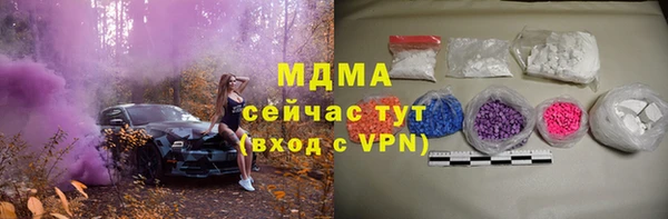бошки Лиски