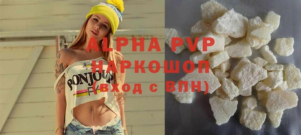бошки Лиски