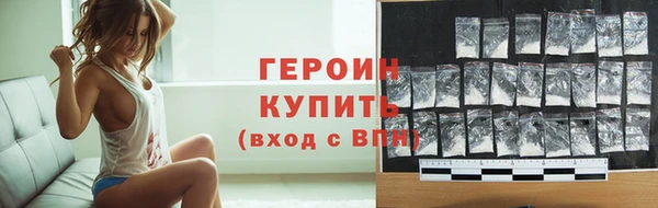 бошки Лиски