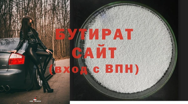 бошки Лиски