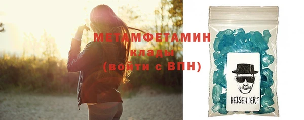 мескалин Магадан