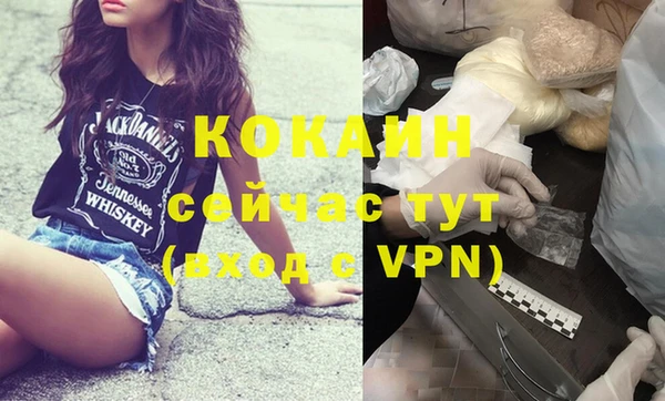 бошки Лиски