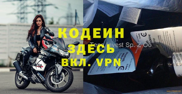 кокаин колумбия Липки