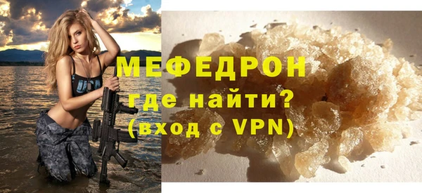 мефедрон Магас