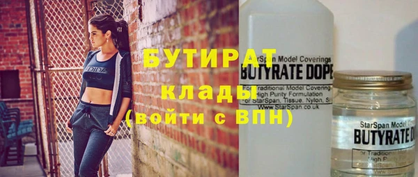 бошки Лиски