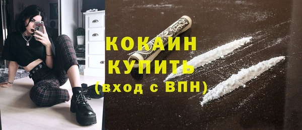mdma Лихославль