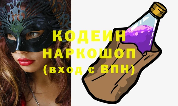 mdma Лихославль
