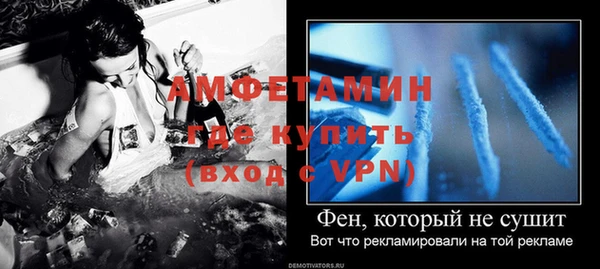 бошки Лиски