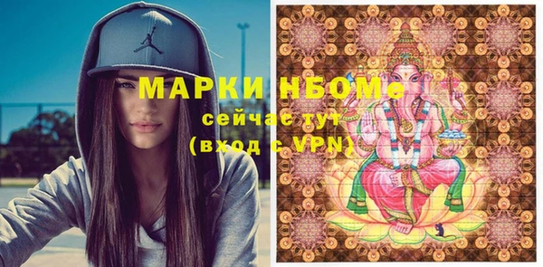 mdma Лихославль