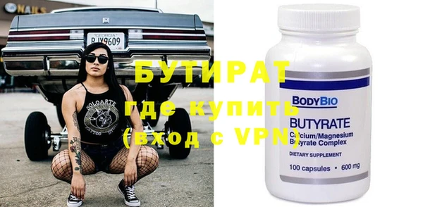 бошки Лиски