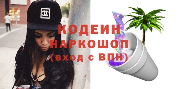 кокаин колумбия Липки
