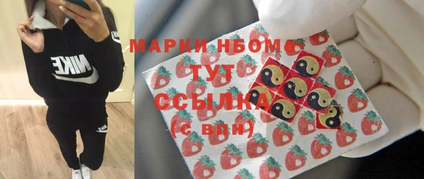 бошки Лиски