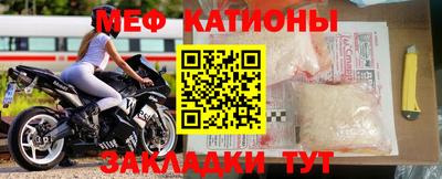 первитин Апшеронск