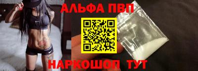 бошки Донецк