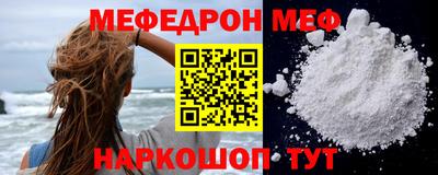 круглые Аргун