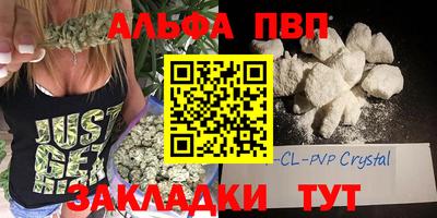 первитин Апшеронск