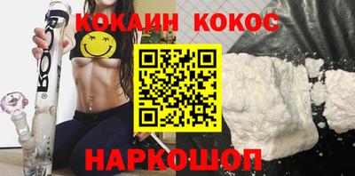 бошки Донецк