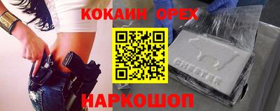 бошки Донецк