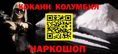 круглые Аргун