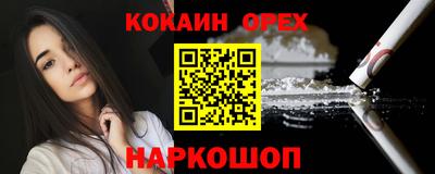 PSILOCYBIN Донской