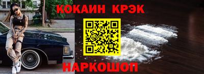 первитин Апшеронск