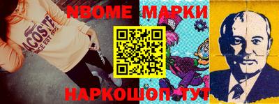 первитин Апшеронск