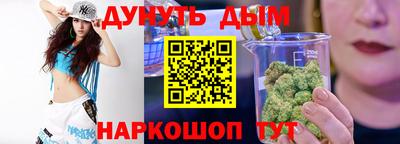 бошки Донецк