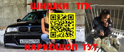 первитин Апшеронск