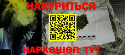 бошки Донецк