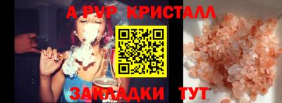 крисы Дубна