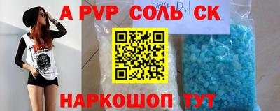 бошки Донецк
