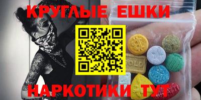 PSILOCYBIN Донской