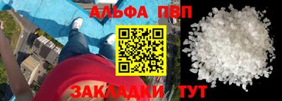 бошки Донецк