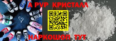 героин Апрелевка