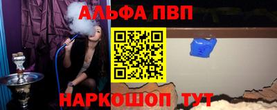 круглые Аргун