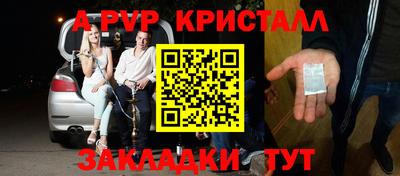 круглые Аргун