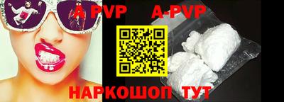 круглые Аргун