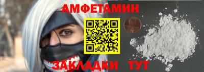 бошки Донецк