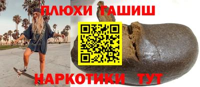 первитин Апшеронск