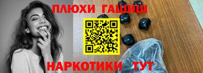 первитин Апшеронск