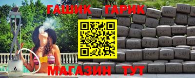 первитин Апшеронск